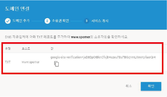Hosting setting(2)
