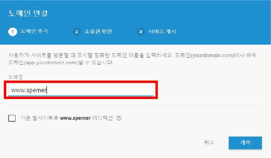 Hosting setting(1)