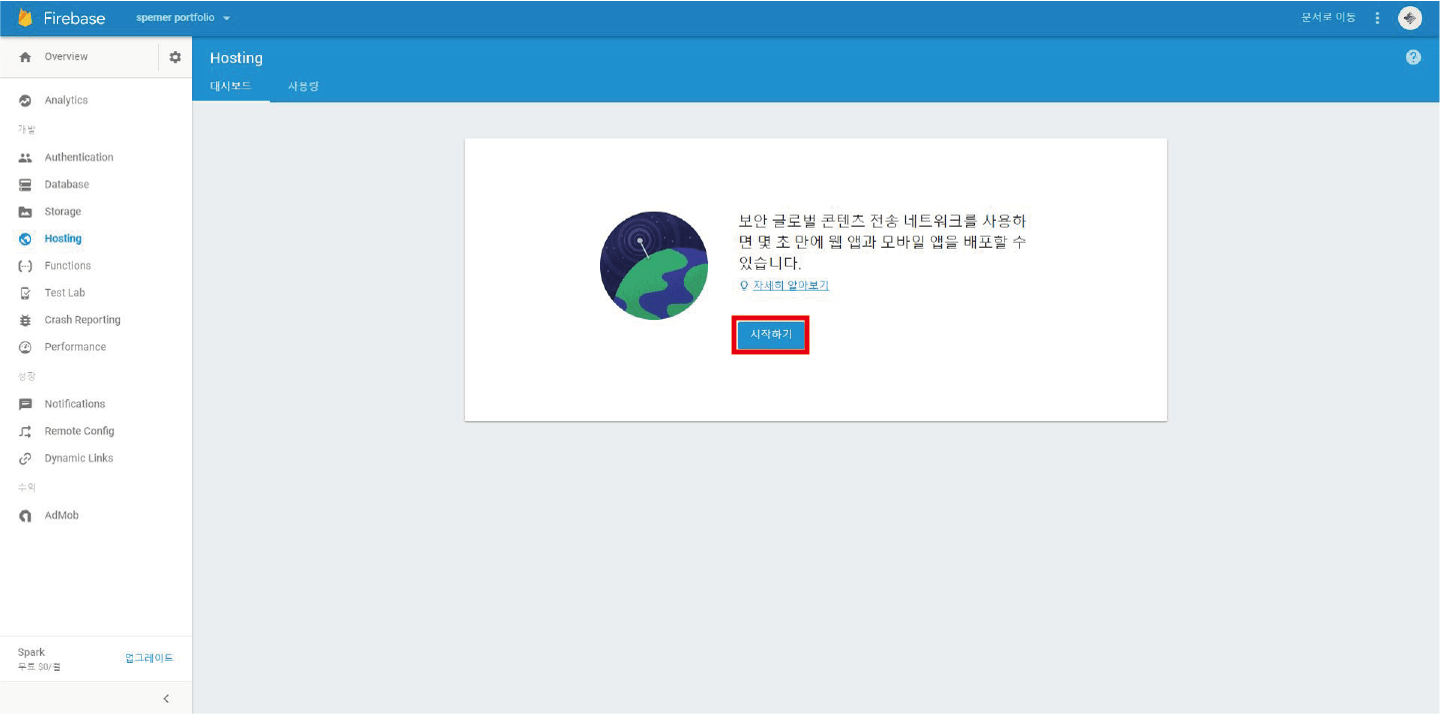 Hosting start