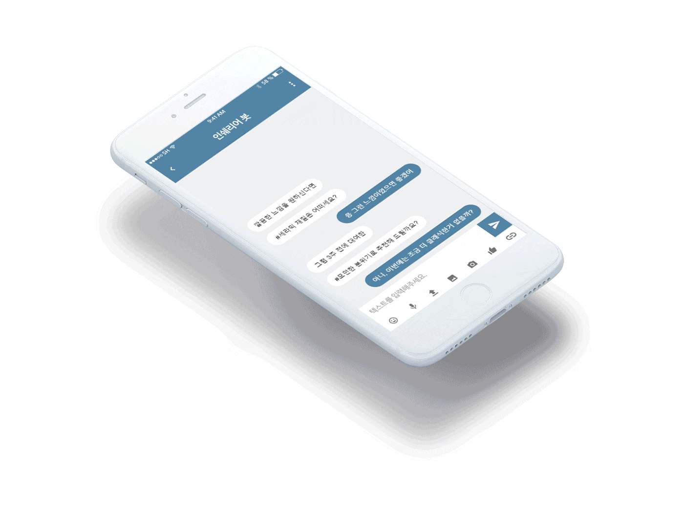 Chat bot