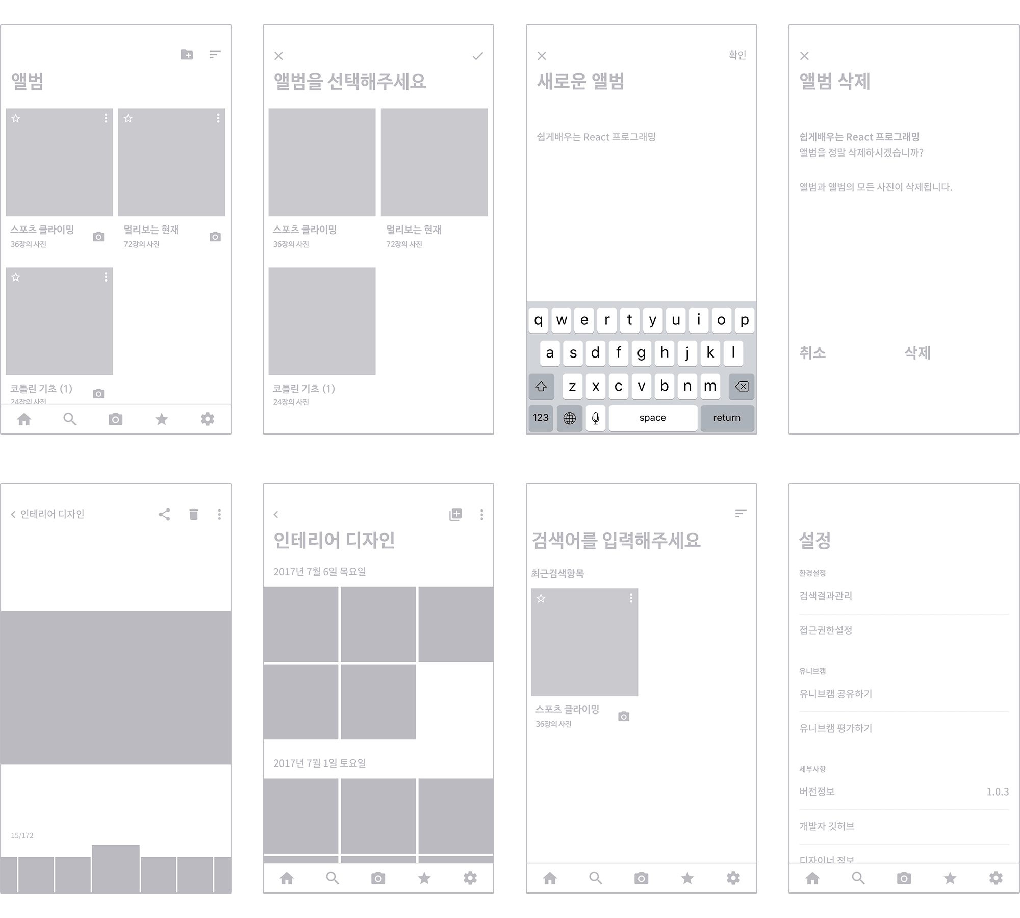 Wireframe