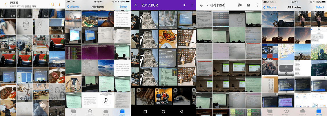 Screenshots